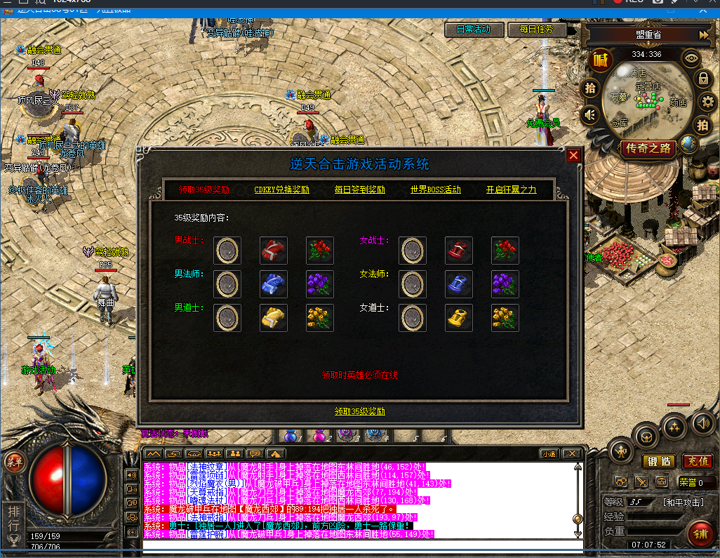 QQ20260808-070753.png