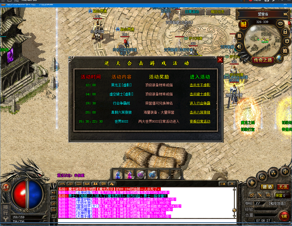 QQ20260808-070829.png
