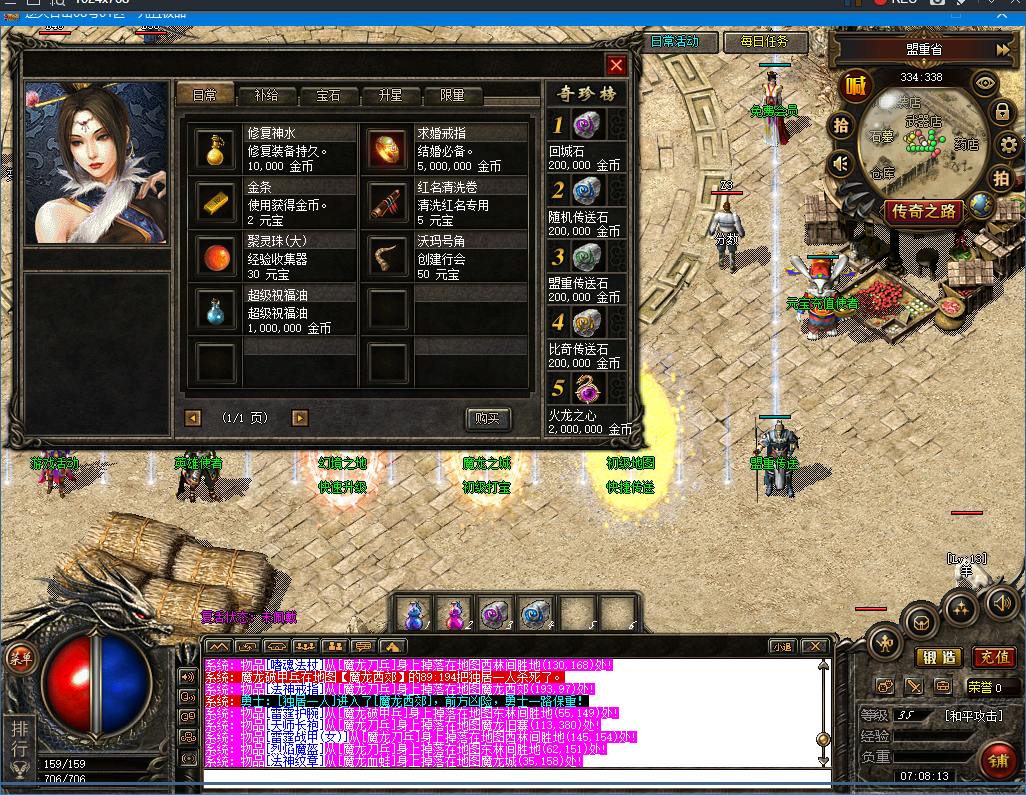 QQ20260808-070815.png