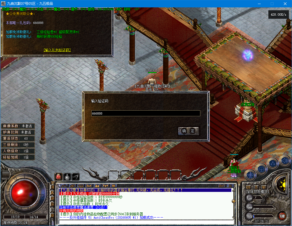 QQ20260808-072523.png