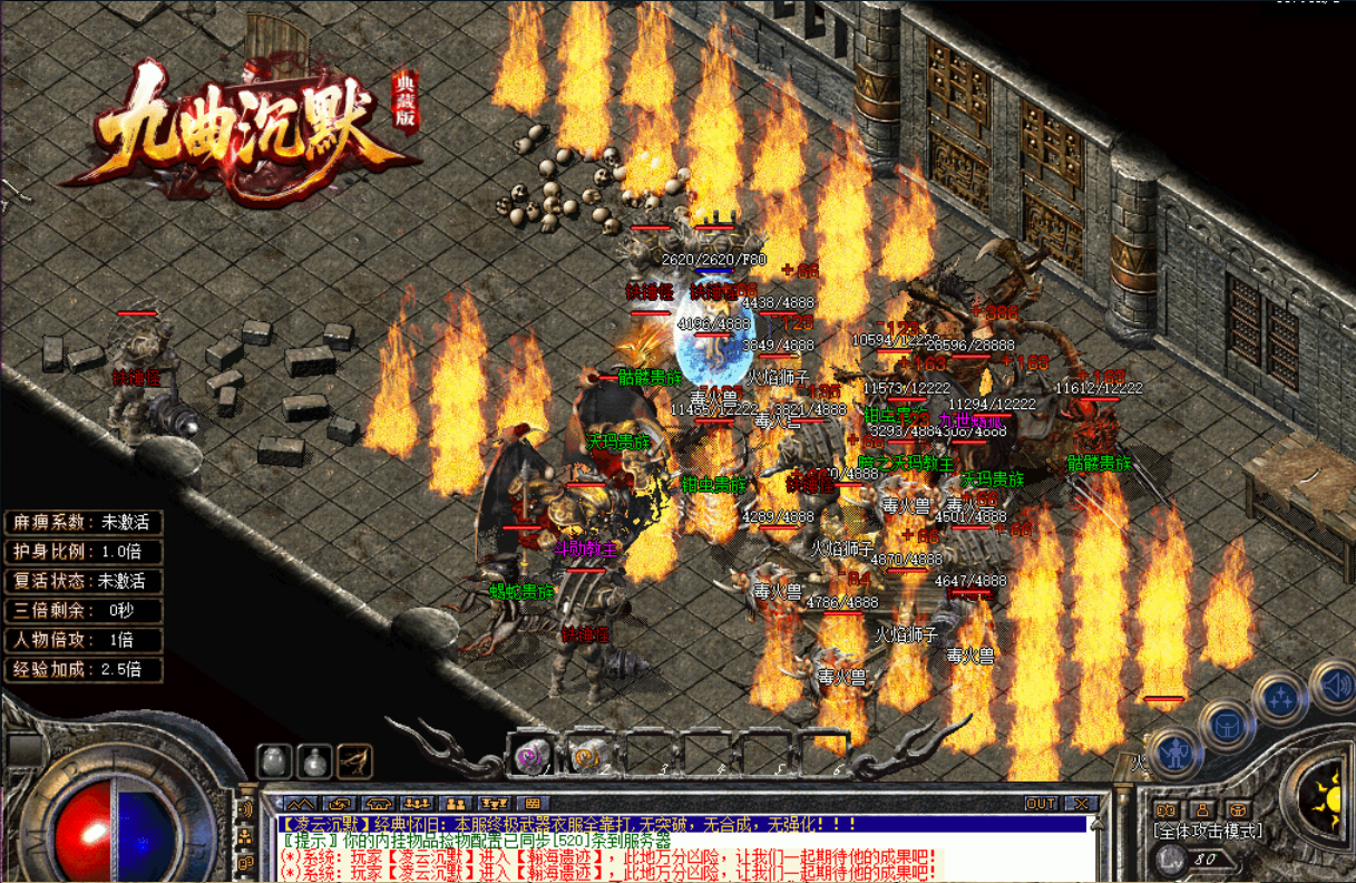 QQ20260808-073307.png
