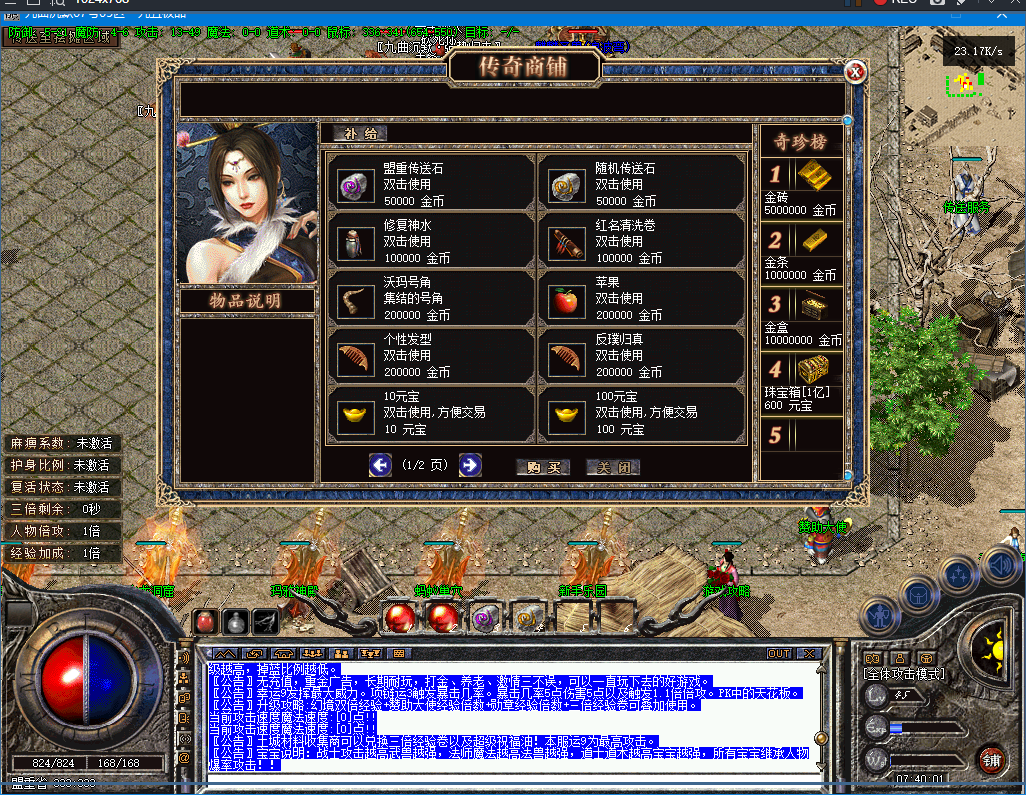 QQ20260808-074003.png