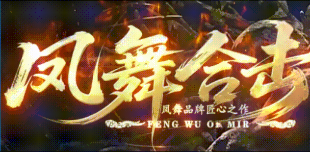 QQ20260809-064246.gif