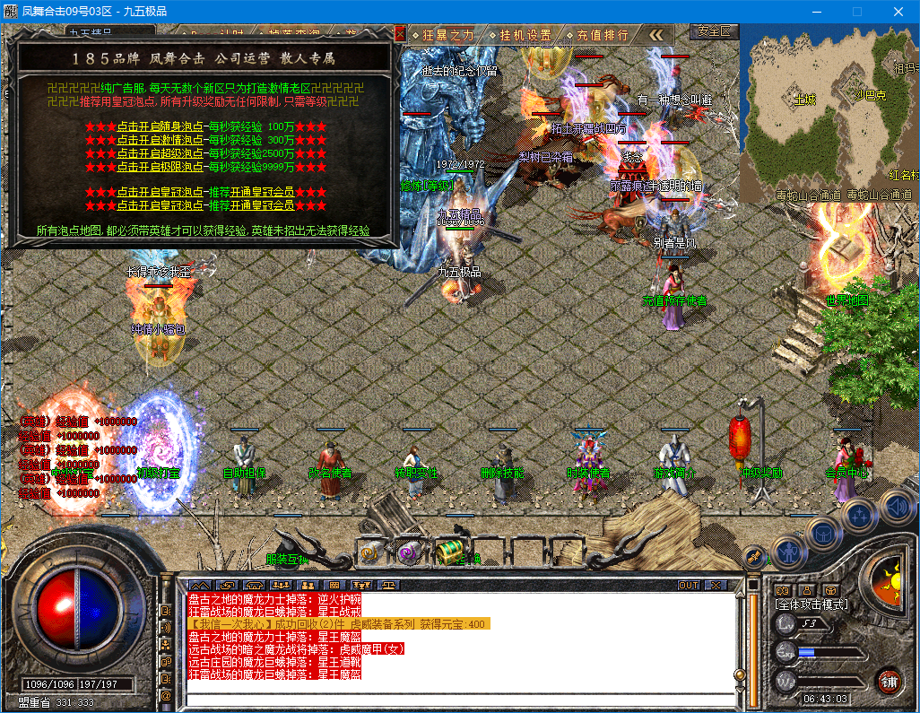 QQ20260809-064305.png