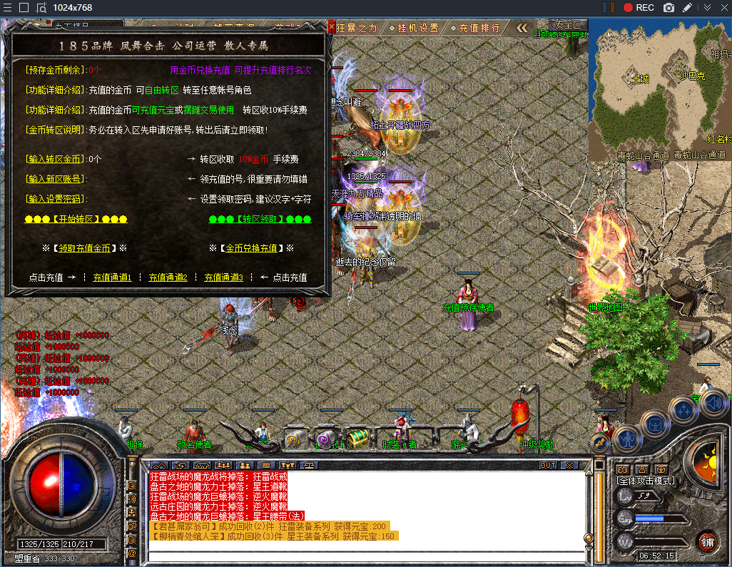 QQ20260809-065217.png
