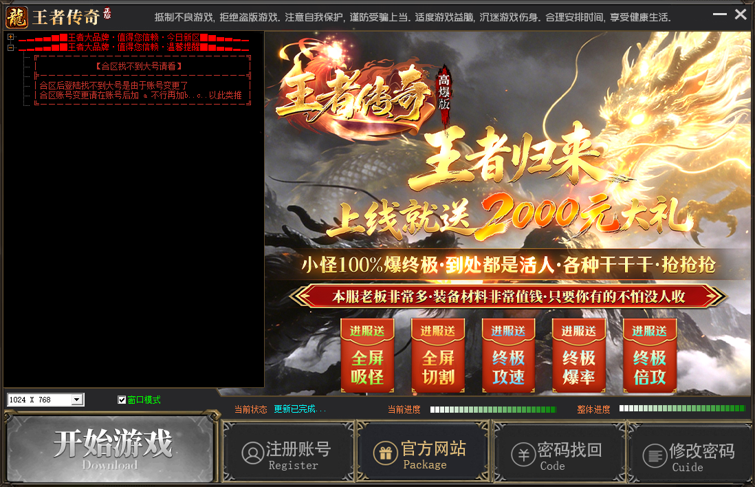 QQ20260809-070510.png