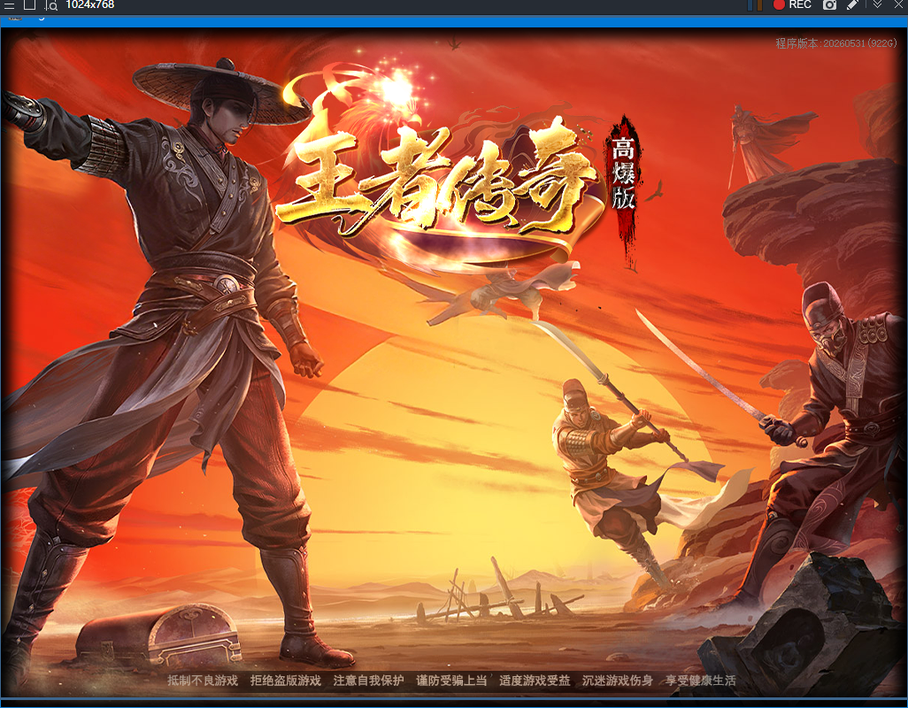 QQ20260809-070538.png