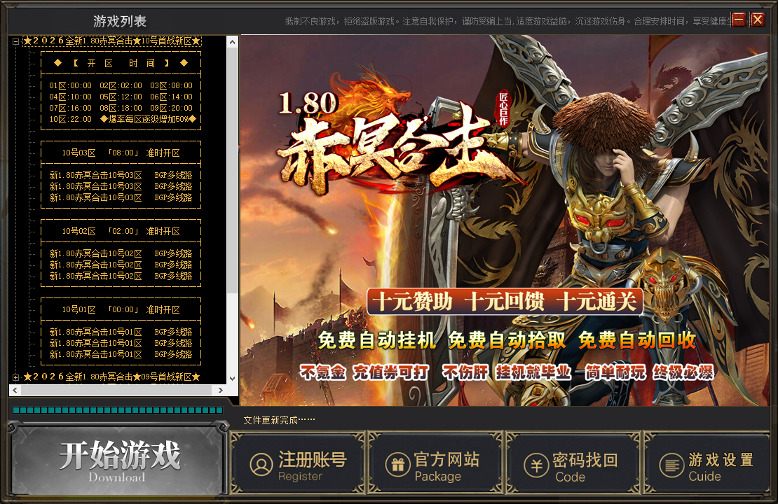 QQ20260810-071402.png
