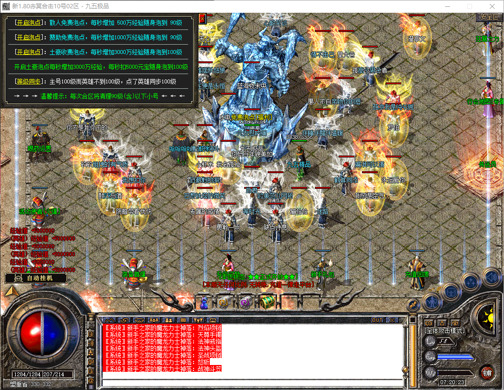 QQ20260810-072025.png