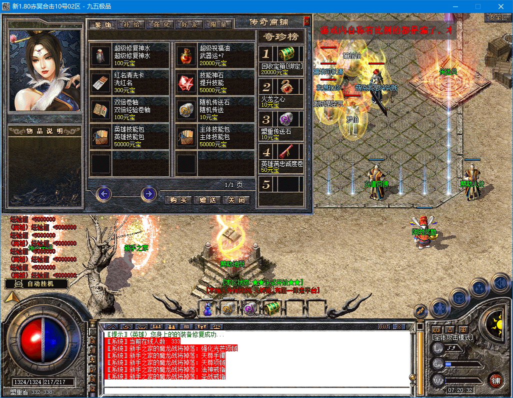 QQ20260810-072035.png