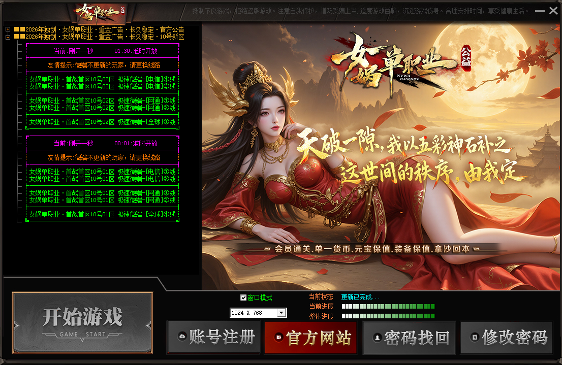 QQ20260810-073456 - 副本.png
