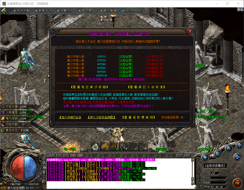 QQ20260810-073821 - 副本.png