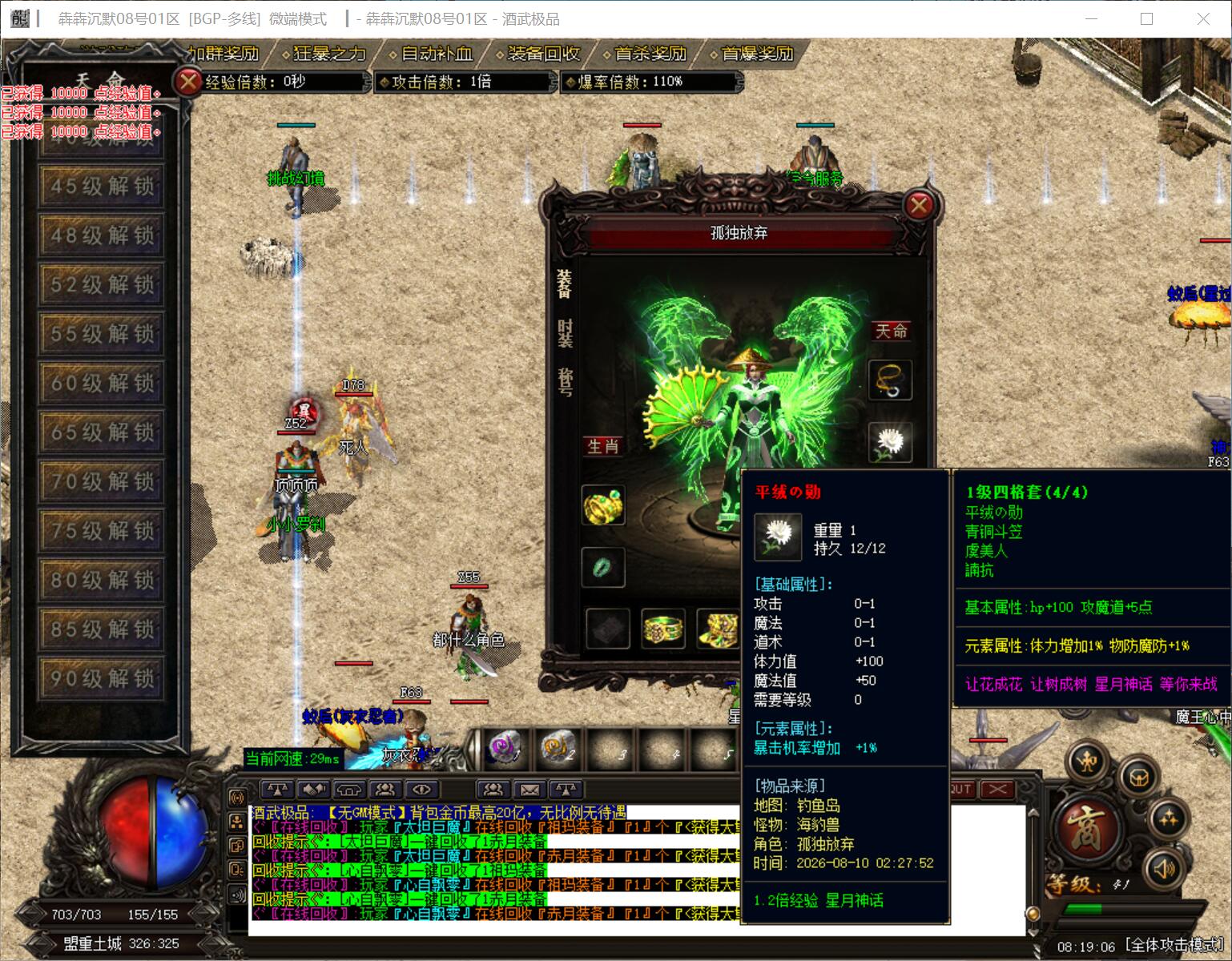 0810cm-benben4.jpg