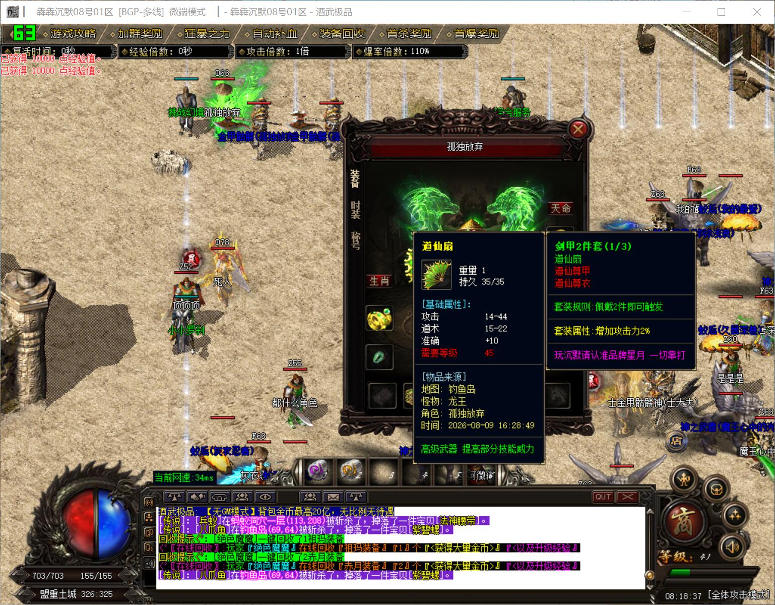 0810cm-benben3.jpg