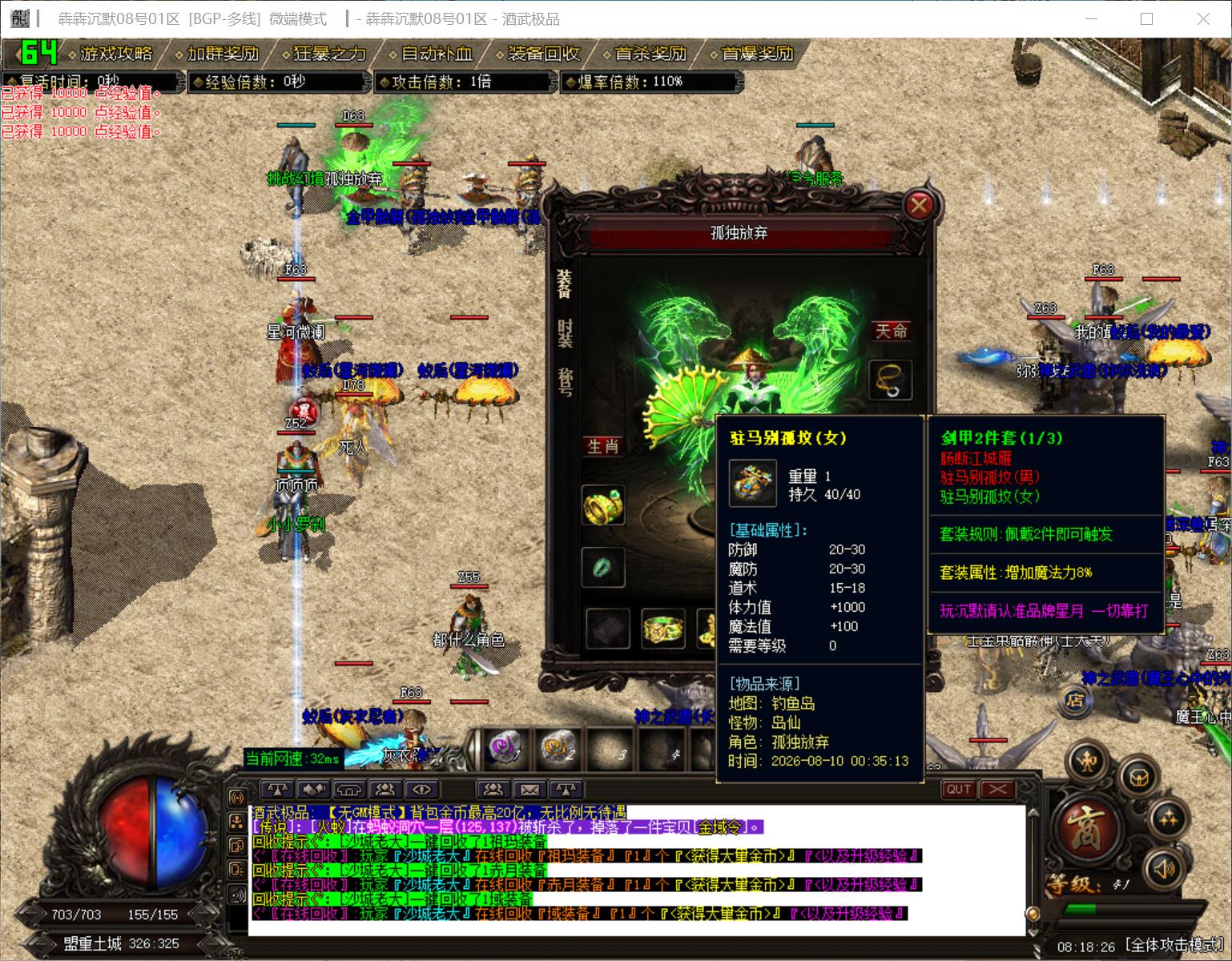 0810cm-benben2.jpg