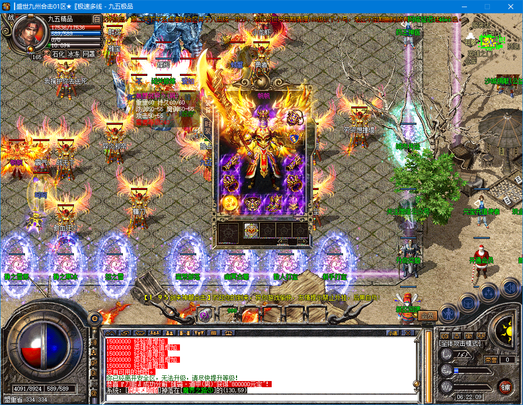 QQ20260811-062211.png