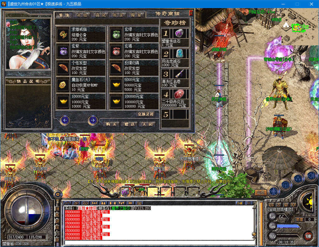 QQ20260811-061937.png