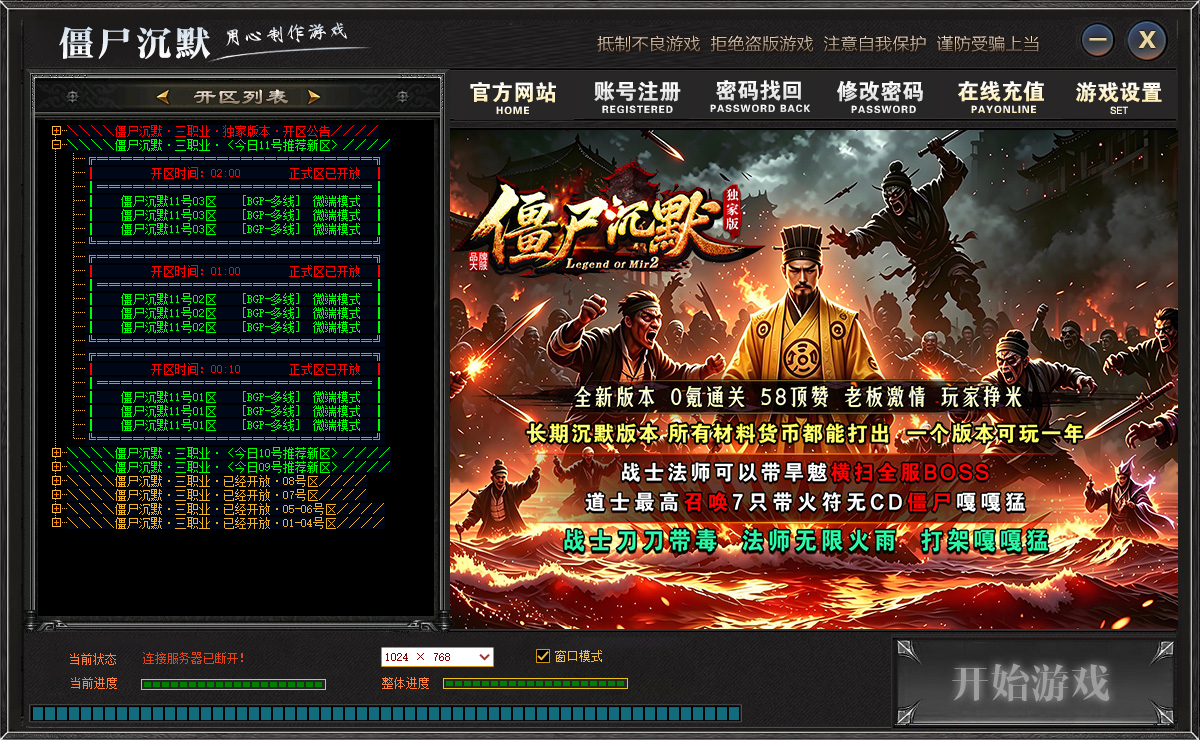 QQ20260811-063240.png