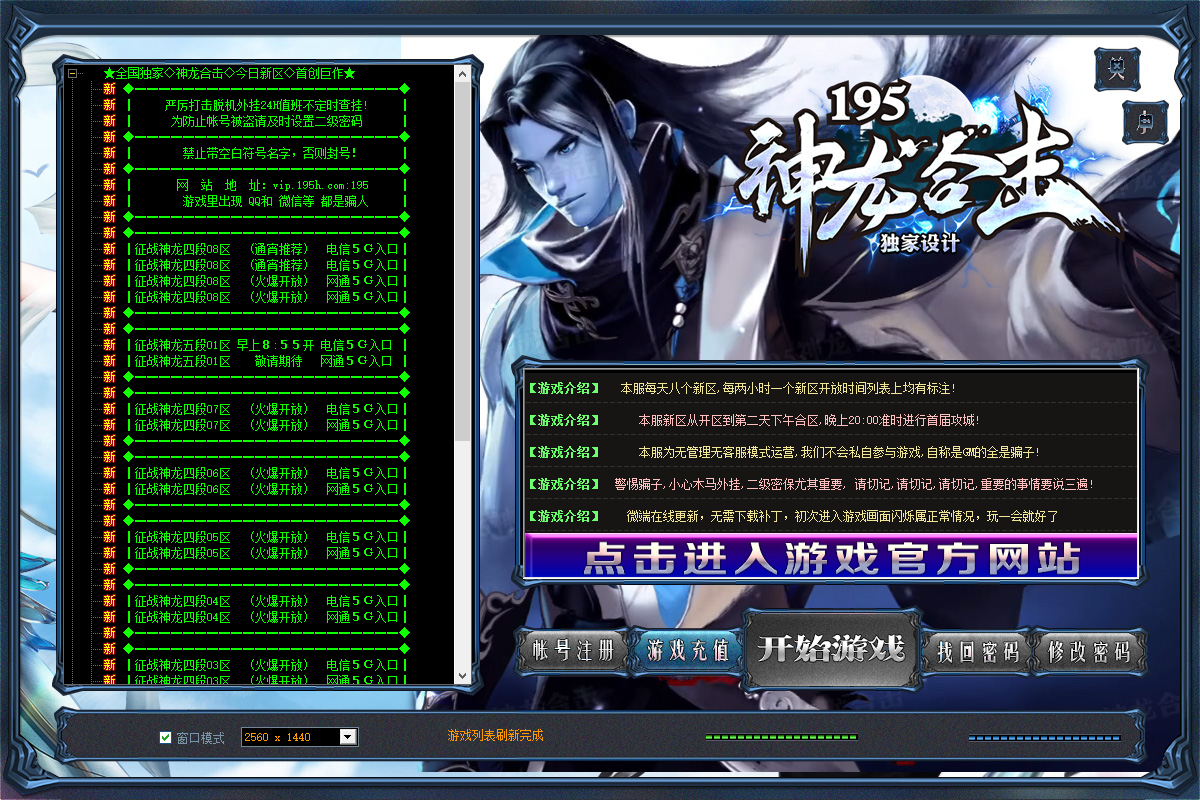 QQ20260812-081447.png