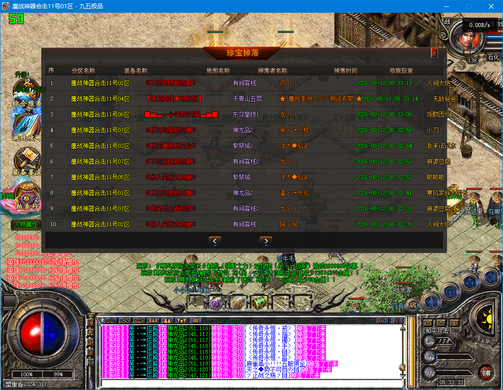 0812hj-aozhan4.jpg