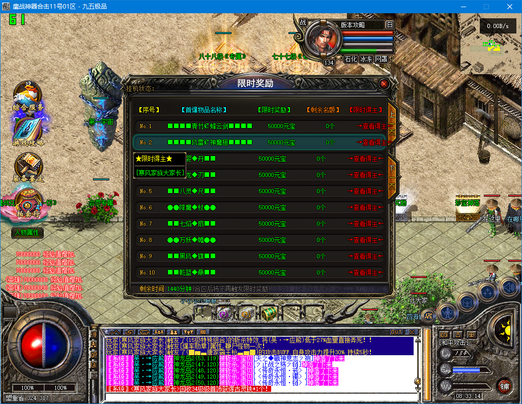 0812hj-aozhan3.jpg