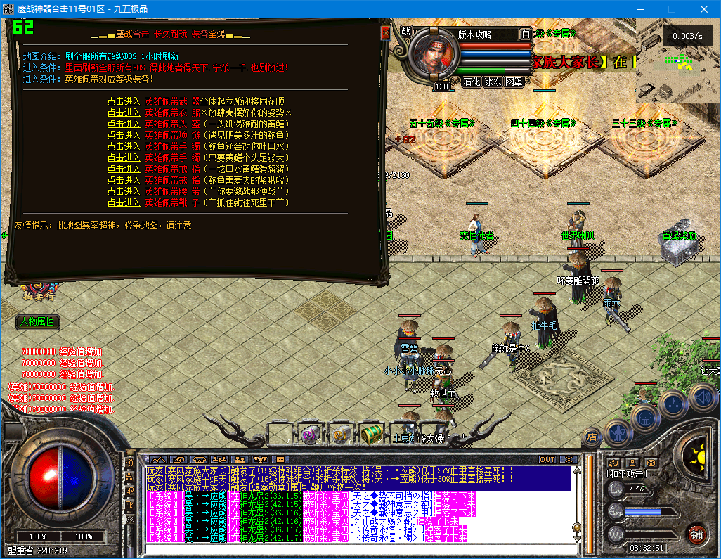 0812hj-aozhan2.jpg