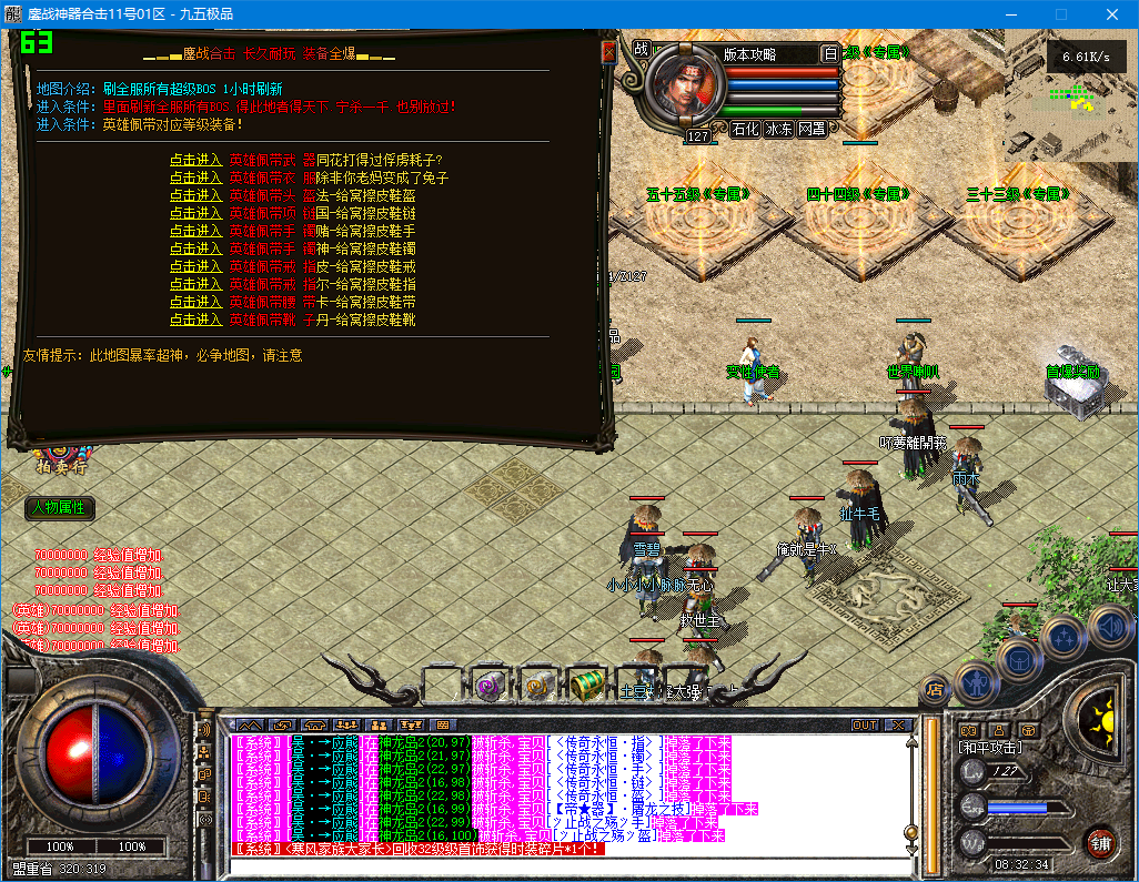0812hj-aozhan1.jpg