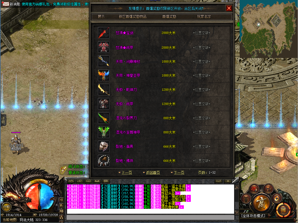 QQ20260812-083155.png