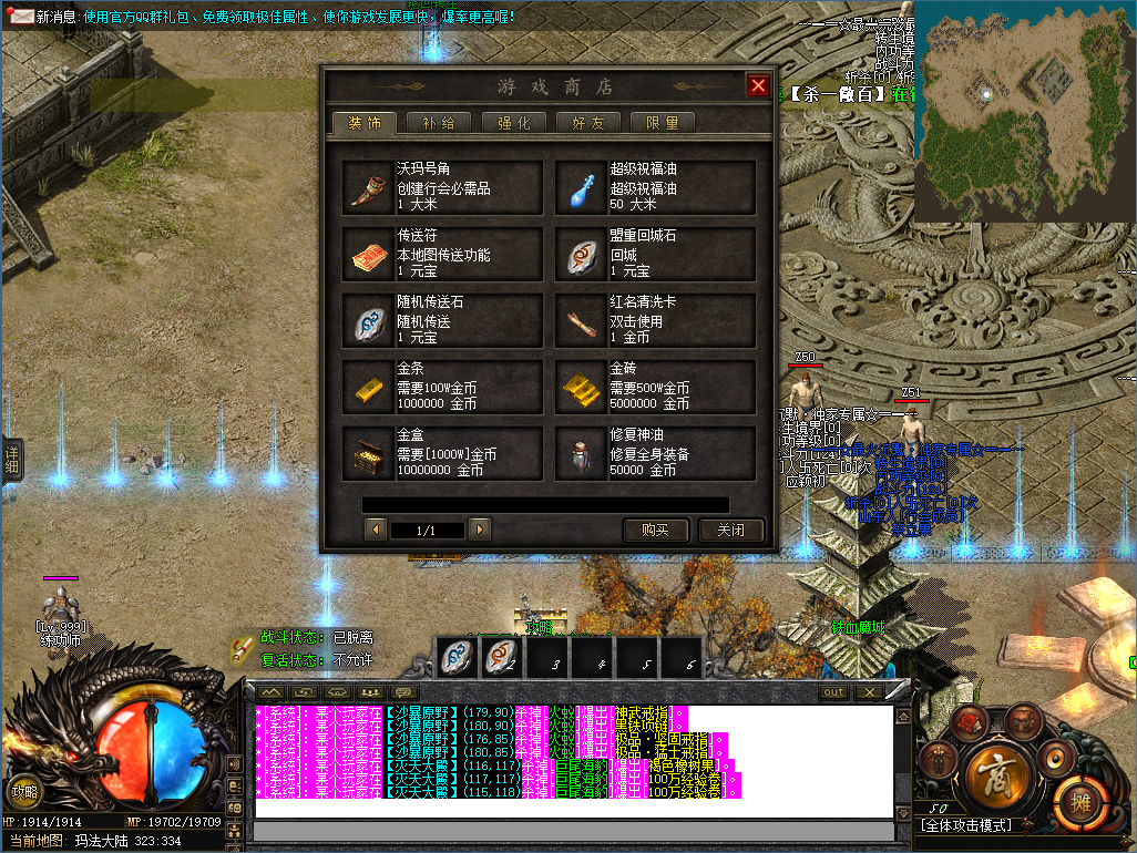 QQ20260812-083214.png