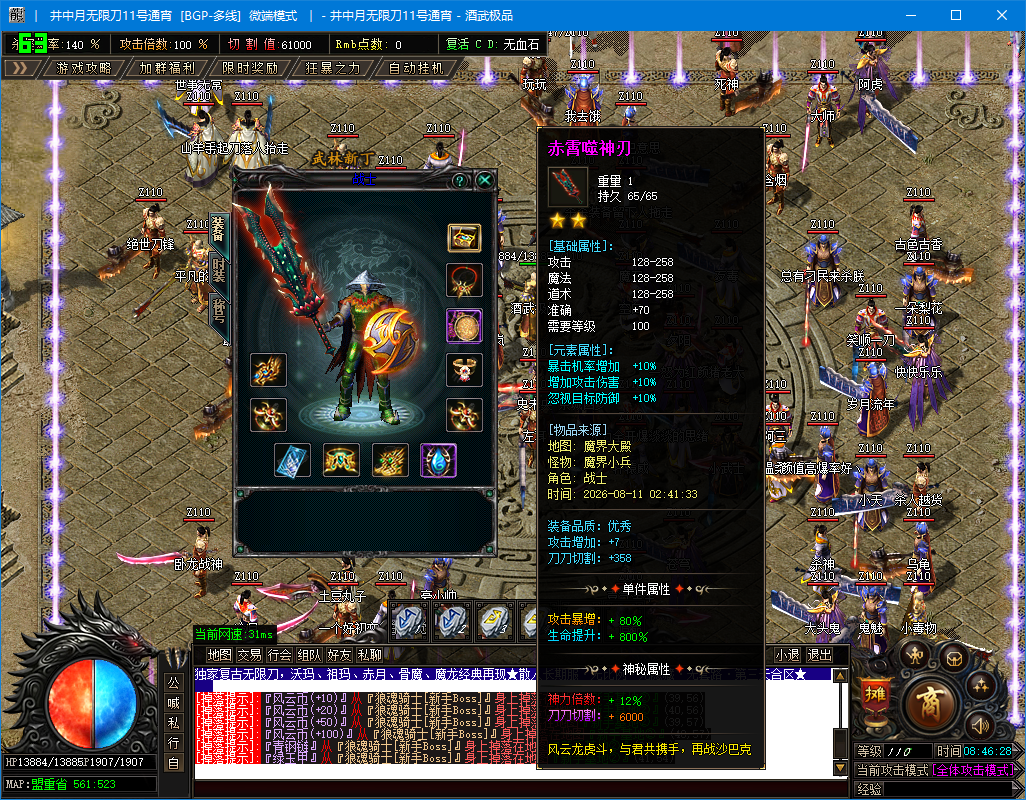 0812cm-jinzhongyue1.jpg