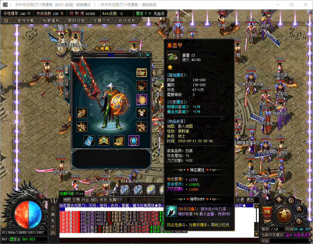0812cm-jinzhongyue2.jpg