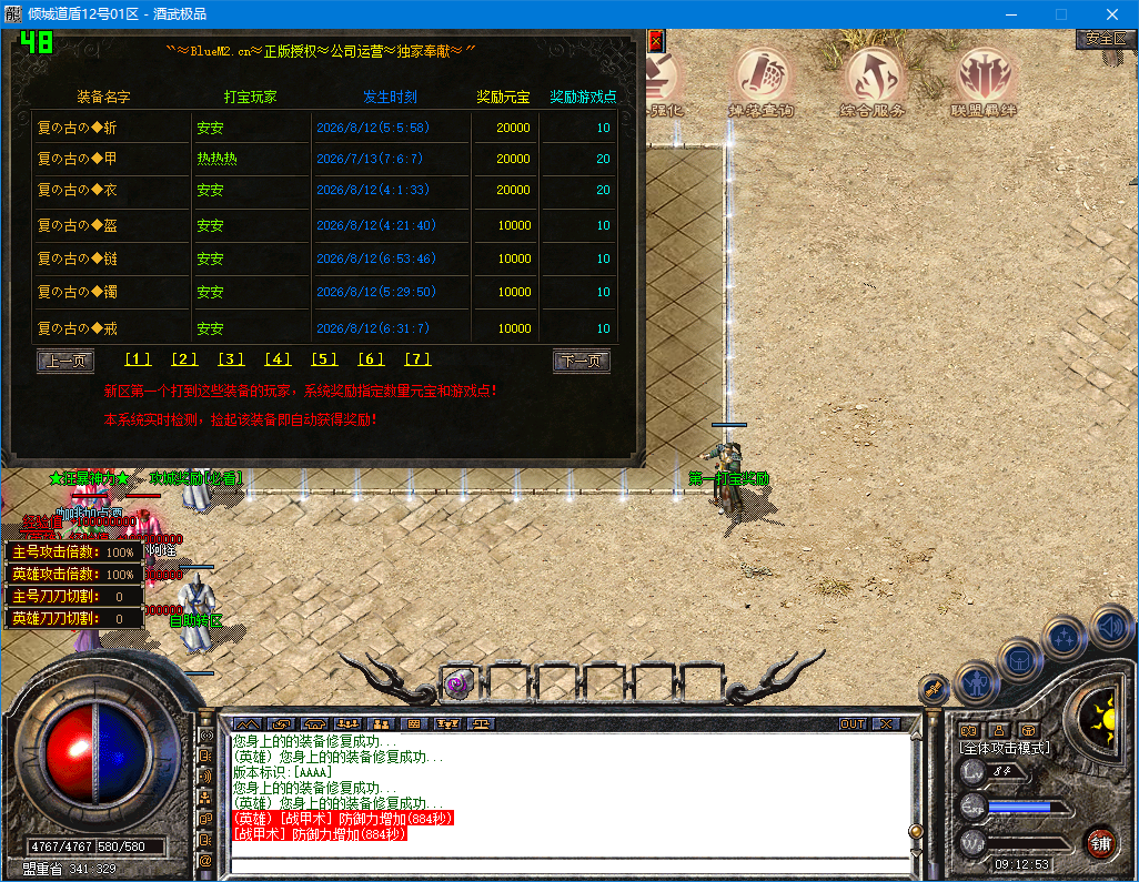 0813hj-qingcheng5.jpg
