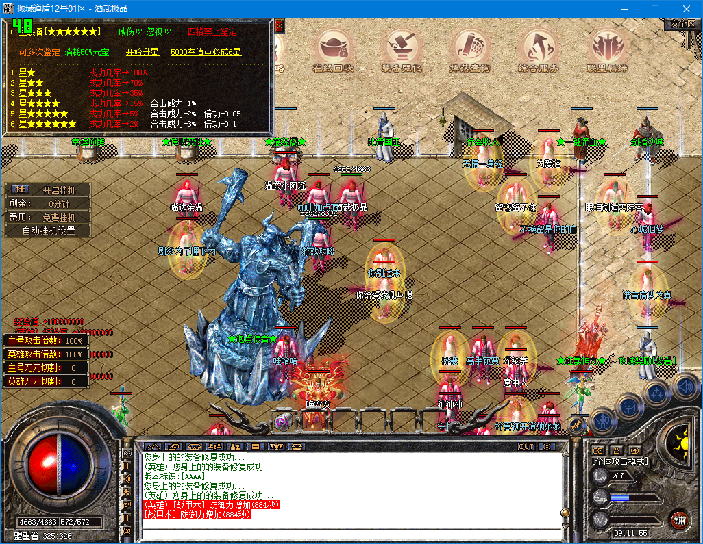 0813hj-qingcheng3.jpg