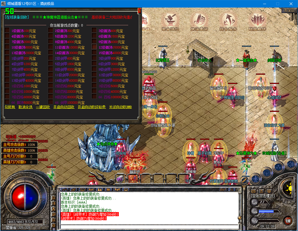 0813hj-qingcheng4.jpg