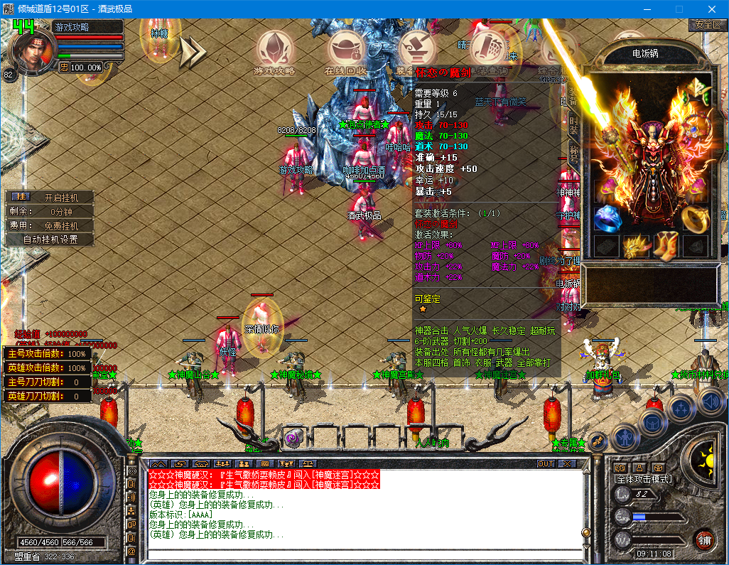 0813hj-qingcheng1.jpg