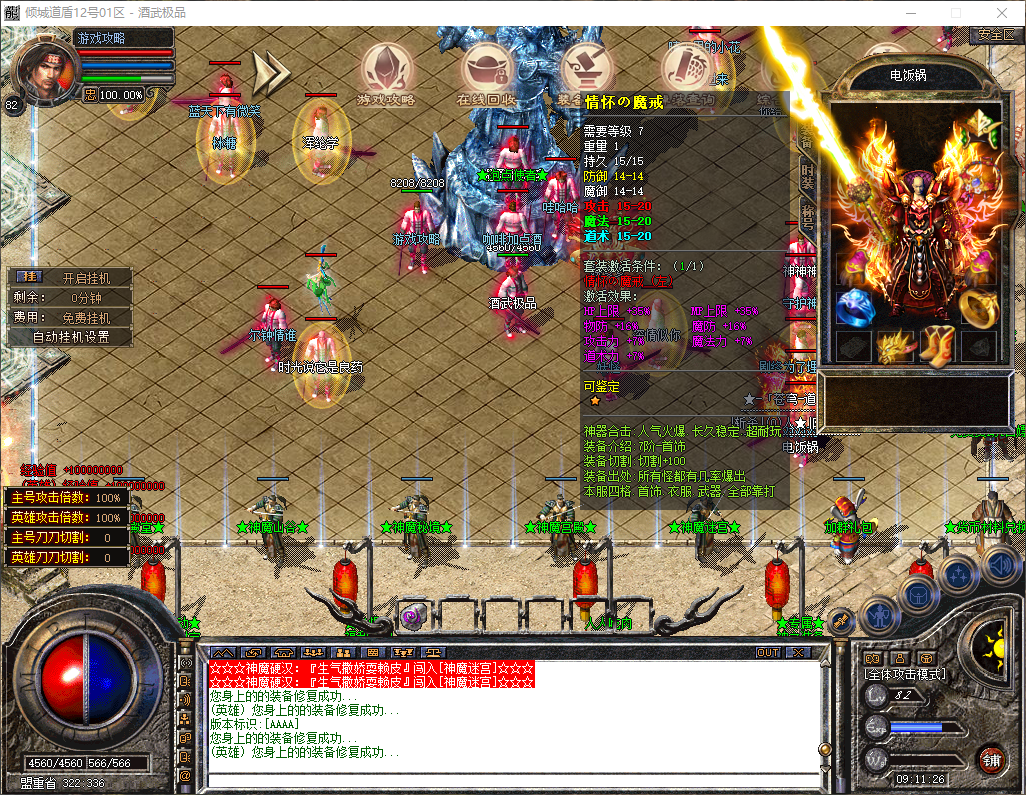 0813hj-qingcheng2.jpg