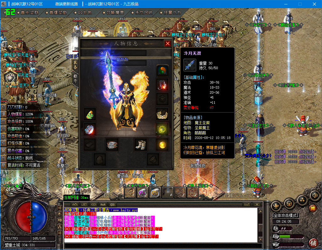 0813cm-zhanshen4.jpg