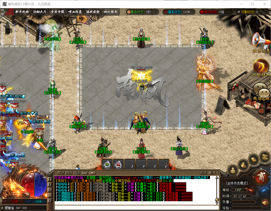 QQ20260813-071750.png