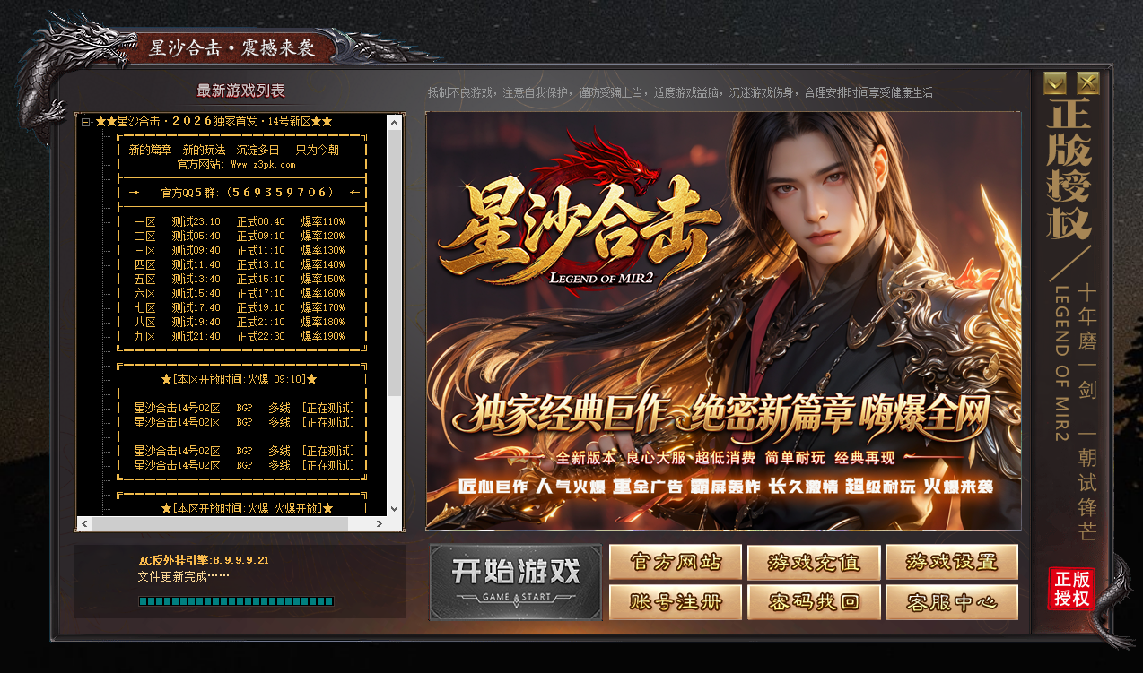 QQ20260814-064943.png