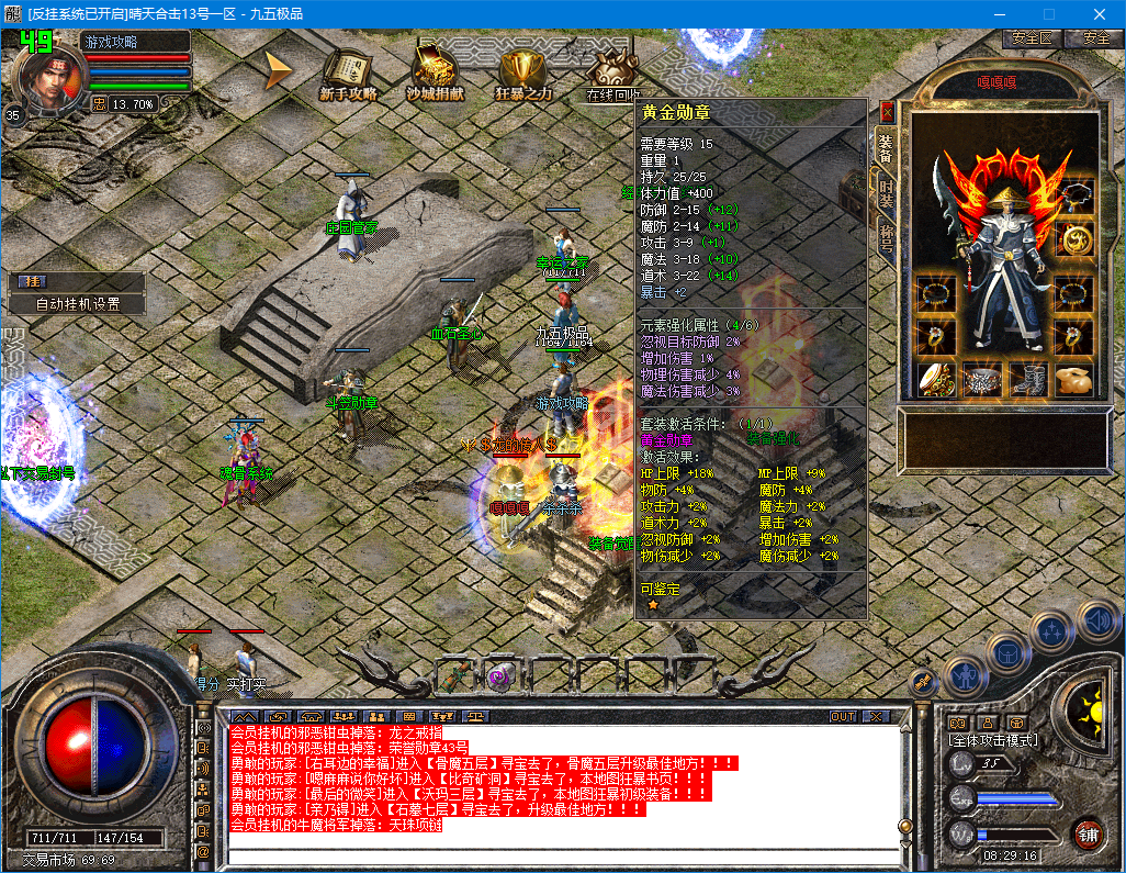 0814hj-dajipin4.jpg