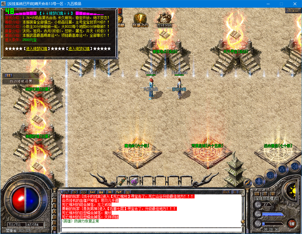 0814hj-dajipin2.jpg