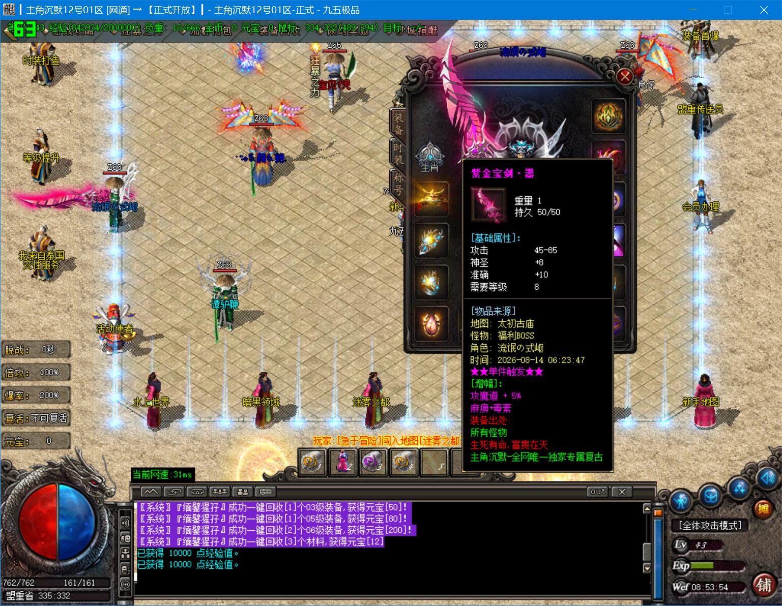 0814cm-zhujiao3.jpg