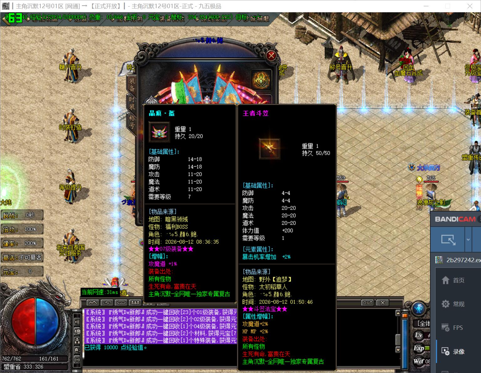 0814cm-zhujiao1.jpg