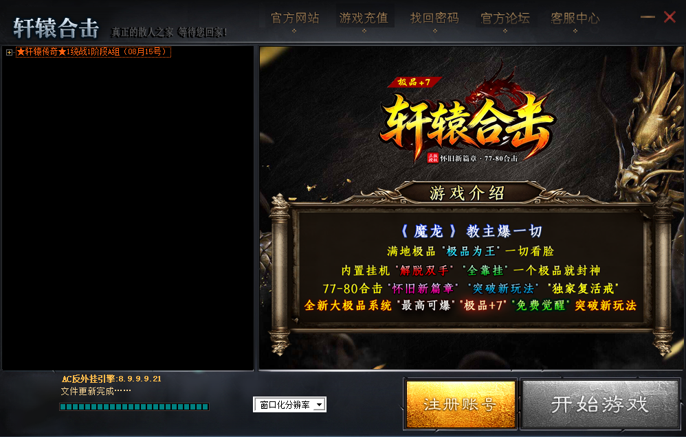 QQ20260815-070440.png