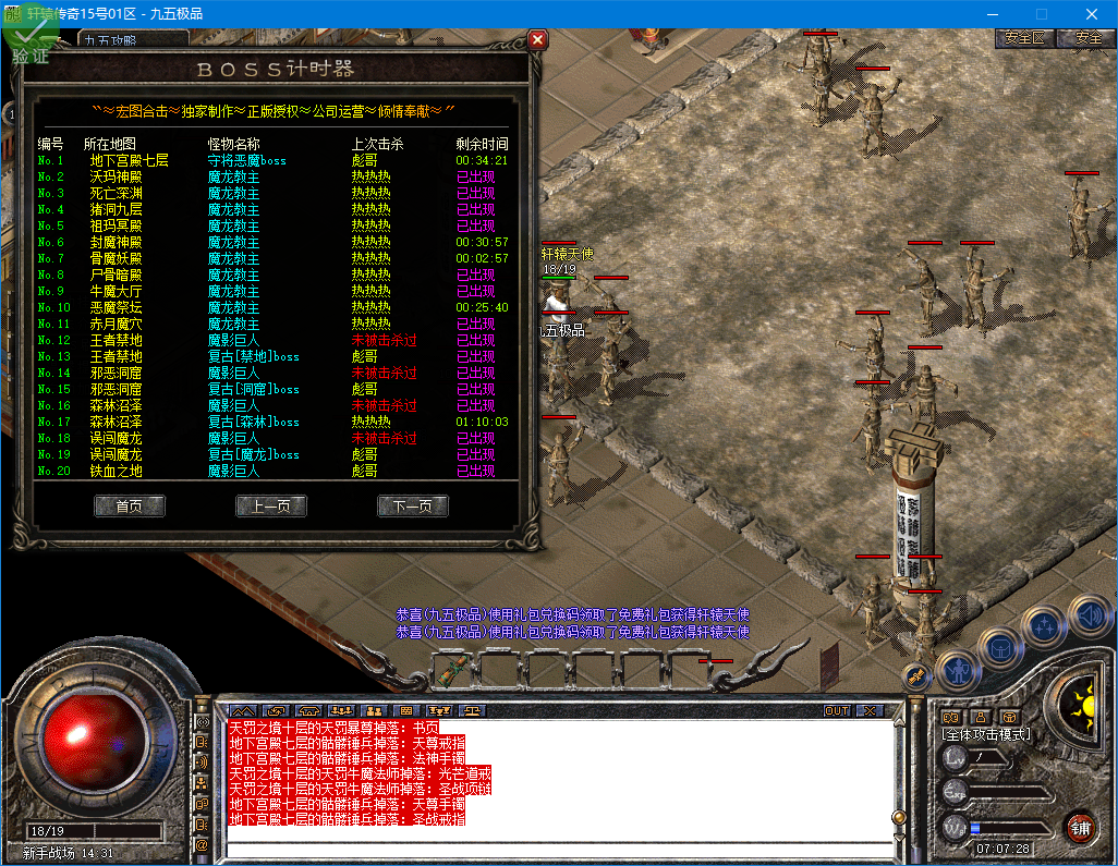QQ20260815-070730.png