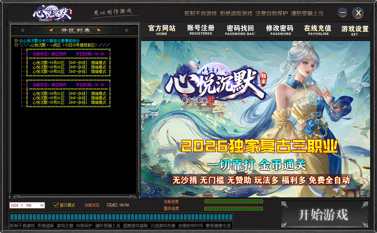 QQ20260815-071911.png