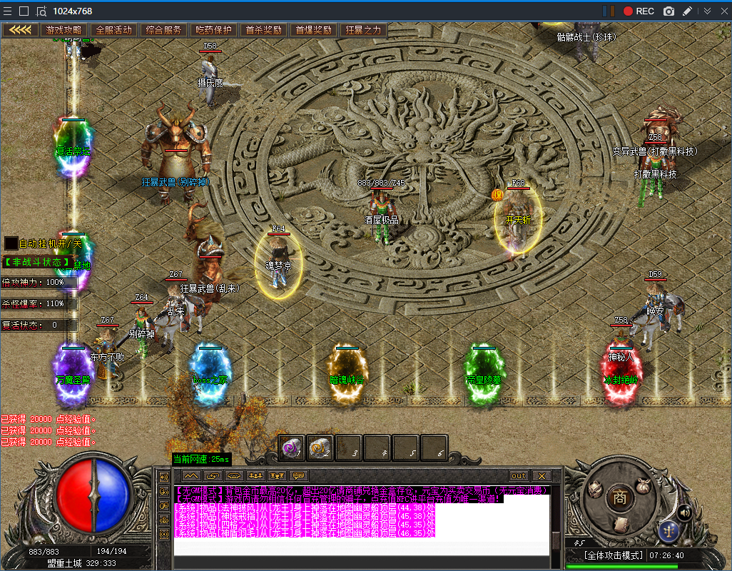 QQ20260815-072642.png