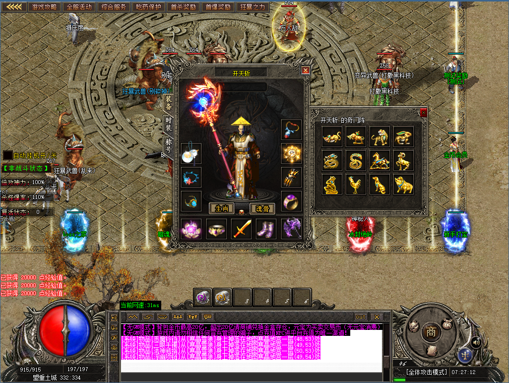 QQ20260815-072719.png