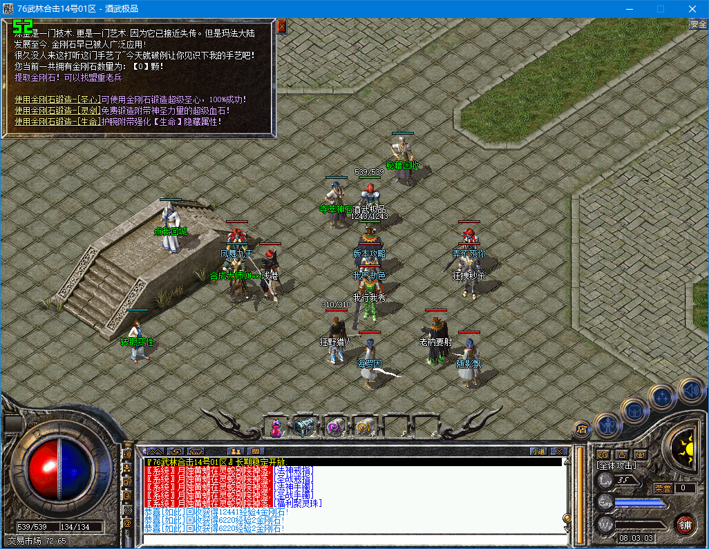 0815hj-wlin3.jpg