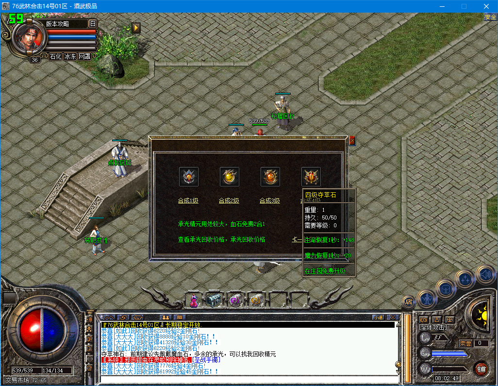 0815hj-wlin2.jpg